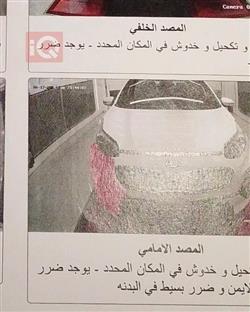 کیا سپۆرتاج